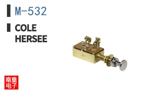 M-532 ͼƬ